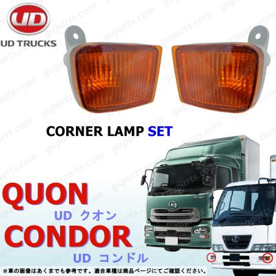 クオン 部品（トラック用ライト、照明パーツ）｜自動車 | 車