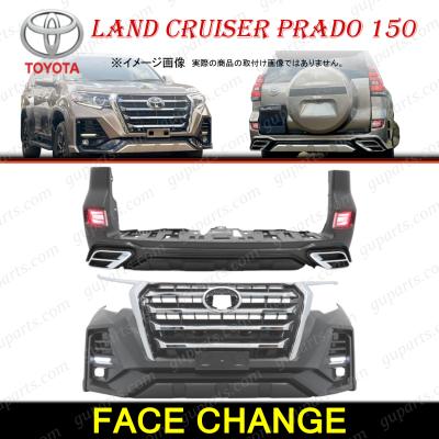 プラド150後期 フロントグリル（ランドクルーザー）のおすすめ人気商品