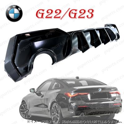 bmw420クーペリアディフューザーの商品一覧 通販 - Yahoo!ショッピング