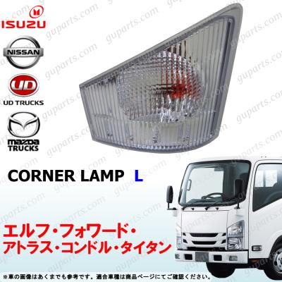いすゞ トラック用 サイドランプ｜トラック用ライト、照明パーツ