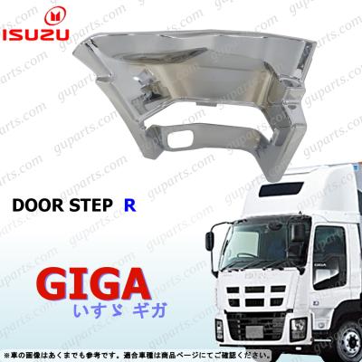 イスズ07ギガ GUパーツ - ギガ｜Yahoo!ショッピング