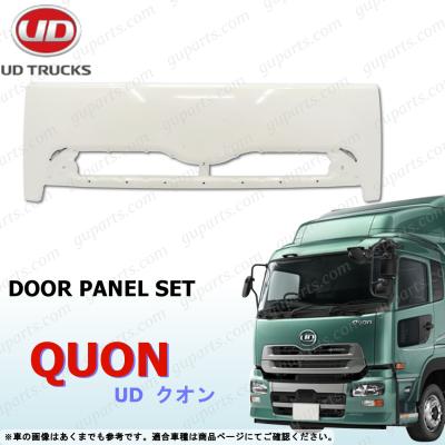 udクオンフロントスポイラーのおすすめ人気商品一覧 通販