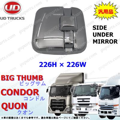 UDトラックス トラック用ミラー関連用品｜自動車｜車、バイク、自転車
