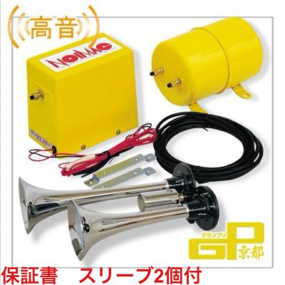 ヤンキーホーンセットのおすすめ人気商品一覧 通販 - Yahoo