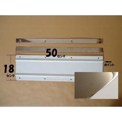 トラック 泥除け ウェイト（ジェットイノウエ／トラック用 泥よ