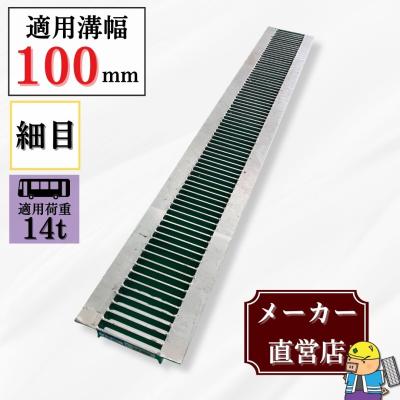 グレーチングのおすすめ人気商品一覧 通販 - Yahoo!ショッピング