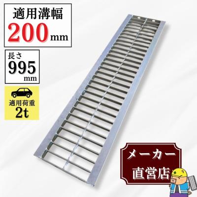 グレーチングのおすすめ人気商品一覧 通販 - Yahoo!ショッピング