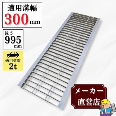 【新品・未使用】グレーチング　8本セット 2026年最新】Yahoo!オークション -グレーチング 中古(工事用材料)の