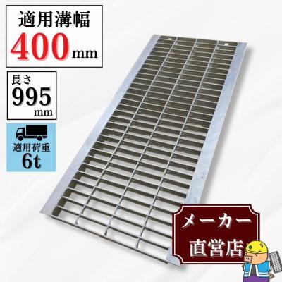 マロンさん専用‼️    新品未使用　グレーチング2枚セット グレーチングのおすすめ人気商品一覧 通販 - Yahoo!ショッピング