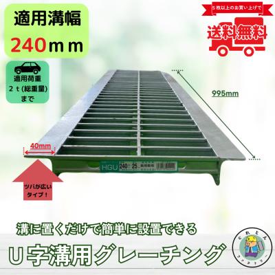 u字溝の商品一覧 通販 - Yahoo!ショッピング u字溝の商品一覧 通販 - Yahoo!ショッピング