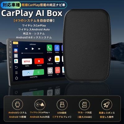 Apple CarPlay 対応 ナビ（その他カーナビ）｜カーナビ｜自動車 | 車