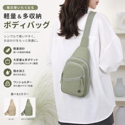 一澤帆布 ショルダーバッグの商品一覧 通販 - Yahoo!ショッピング 一澤