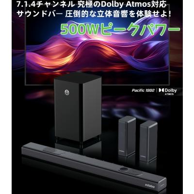 サラウンドスピーカーのランキングTOP100 - 人気売れ筋 サラウンドスピーカーのランキングTOP100 - 人気売れ筋