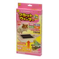 三晃商会 フラット ウォーマー 6Ｗ E56 （小動物用ヒーター）【ネコポス不可】 | 美活コスメ応援部 BIKACO