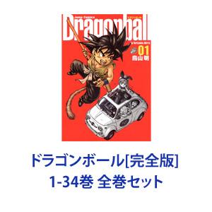 ドラゴンボール完全版(コミック全巻セット)の商品一覧 ドラゴンボール完全版(コミック全巻セット)の商品一覧