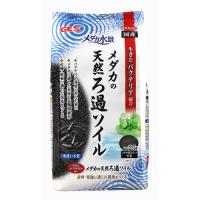 GEX メダカ水景 メダカの天然ろ過ソイル （水槽用砂） 2.5L【ネコポス不可】 | 美活コスメ応援部 BIKACO