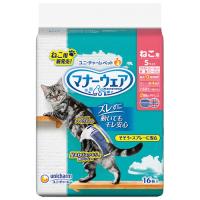 ユニ・チャーム マナーウェア ねこ用 Sサイズ （猫用おむつ） 16枚【ネコポス不可】 | 美活コスメ応援部 BIKACO