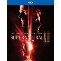 SUPERNATURAL XIII〈サーティーン・シーズン〉 ブルーレイ コンプリート・ボックス [Blu-ray] | ぐるぐる王国 ヤフー店