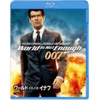 007／ワールド・イズ・ノット・イナフ [Blu-ray] | ぐるぐる王国 ヤフー店