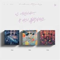 輸入盤 QWER / 3RD MINI ALBUM [CD] | ぐるぐる王国 ヤフー店