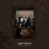 輸入盤 O.S.T （MBC DRAMA） / PERFECT CROWN [2CD] | ぐるぐる王国 ヤフー店