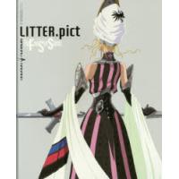 ファイブスター物語デザインズ 5 | ぐるぐる王国 ヤフー店