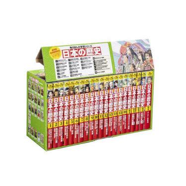 歴史 本のおすすめ人気商品一覧 通販 - Yahoo!ショッピング