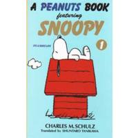 A peanuts book featuring Snoopy 1 | ぐるぐる王国 ヤフー店