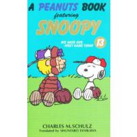 A peanuts book featuring Snoopy 13 | ぐるぐる王国 ヤフー店