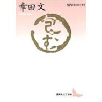 包む | ぐるぐる王国 ヤフー店