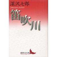 笛吹川 | ぐるぐる王国 ヤフー店