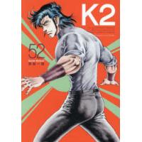 K2 52 | ぐるぐる王国 ヤフー店