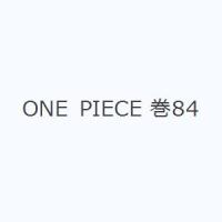 ONE PIECE 巻84 | ぐるぐる王国 ヤフー店