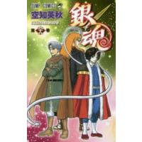 銀魂 第68巻 | ぐるぐる王国 ヤフー店