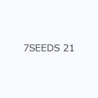 7SEEDS 21 | ぐるぐる王国 ヤフー店