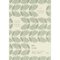 賜物 | ぐるぐる王国 ヤフー店