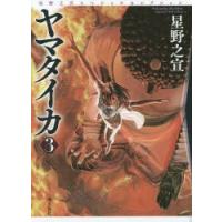 ヤマタイカ 3 | ぐるぐる王国 ヤフー店
