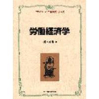 労働経済学 | ぐるぐる王国 ヤフー店