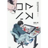 ロマンス | ぐるぐる王国 ヤフー店