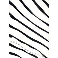 図地反転 vantage point | ぐるぐる王国 ヤフー店