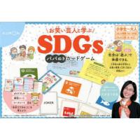 お笑い芸人と学ぶSDGsババぬきカードゲーム | ぐるぐる王国 ヤフー店