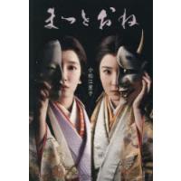 まつとおね | ぐるぐる王国 ヤフー店