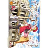 Colori Colore Crea 7 | ぐるぐる王国 ヤフー店