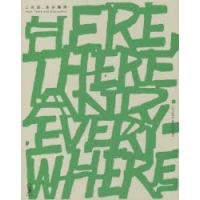 この店、あの場所 Here，There and Everywhere | ぐるぐる王国 ヤフー店