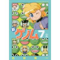 コミック メガストア（本、雑誌、コミック）のおすすめ人気商品