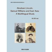 Abraham Lincoln，Samuel Williams and East Asia A Multilingual Study | ぐるぐる王国 ヤフー店