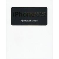 iPhone 3G／3GS iPod touch Application Guide | ぐるぐる王国 ヤフー店