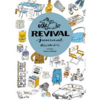 再評価通信 | ぐるぐる王国 ヤフー店