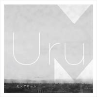 Uru / モノクローム（通常盤） [CD] | ぐるぐる王国 ヤフー店