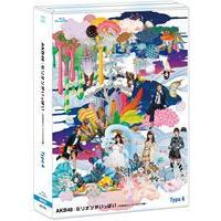 AKB48／ミリオンがいっぱい〜AKB48ミュージックビデオ集〜 Type A [Blu-ray] | ぐるぐる王国 ヤフー店